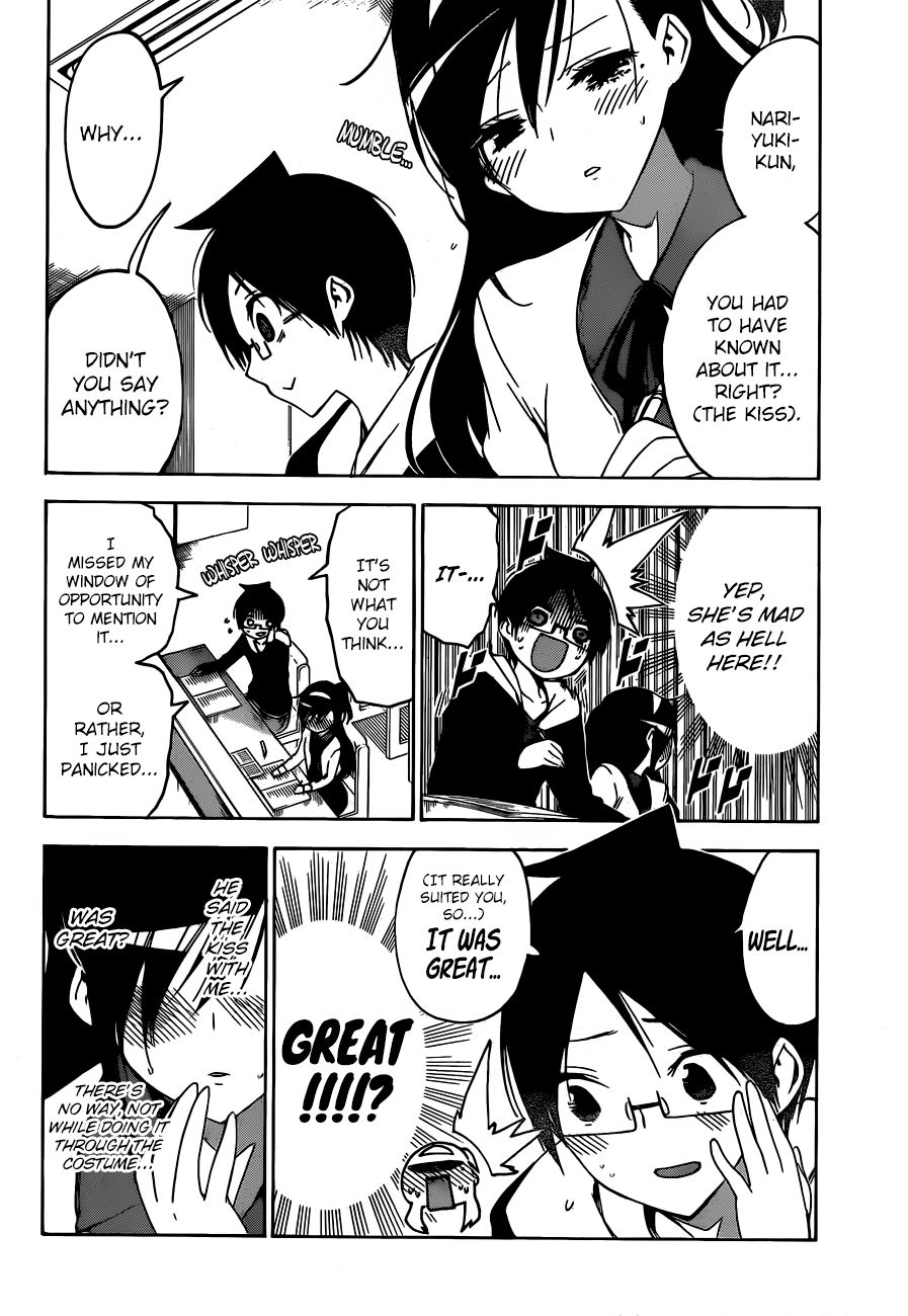 Page 13 of Chapter 104