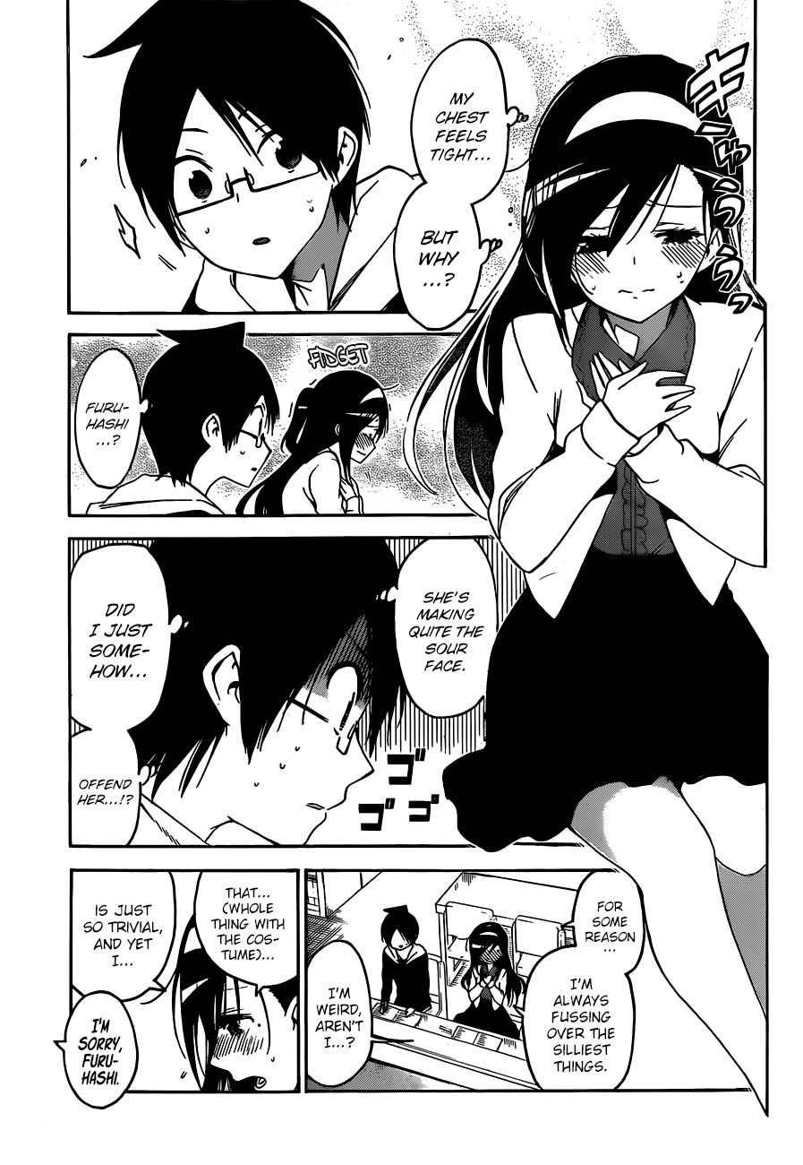 Page 14 of Chapter 104