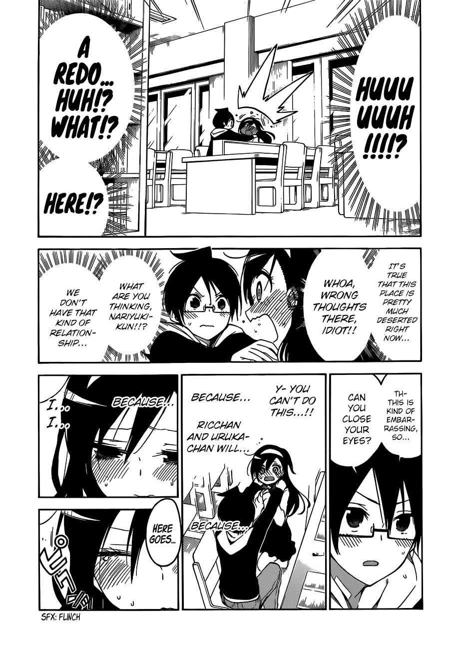 Page 16 of Chapter 104