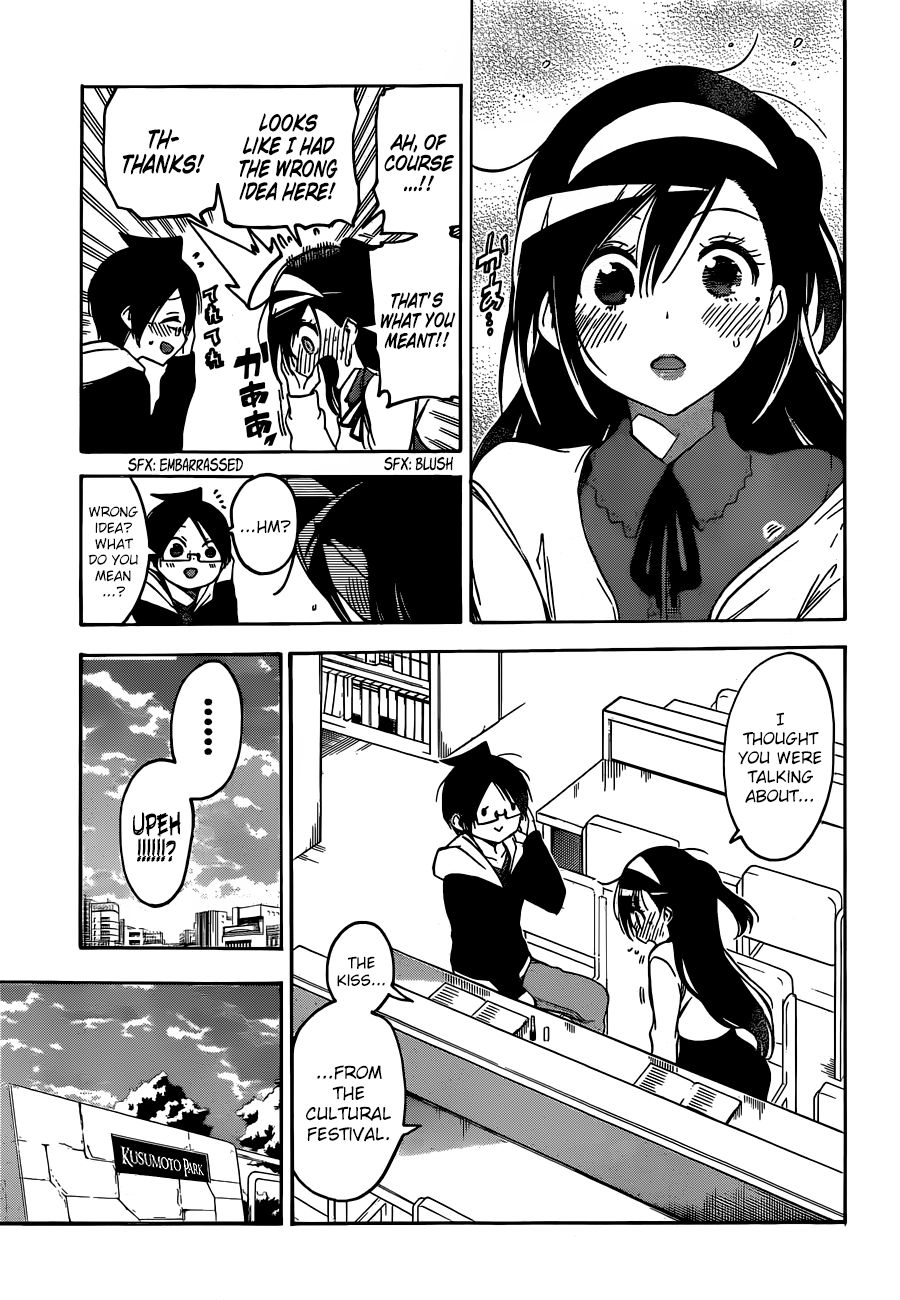 Page 18 of Chapter 104