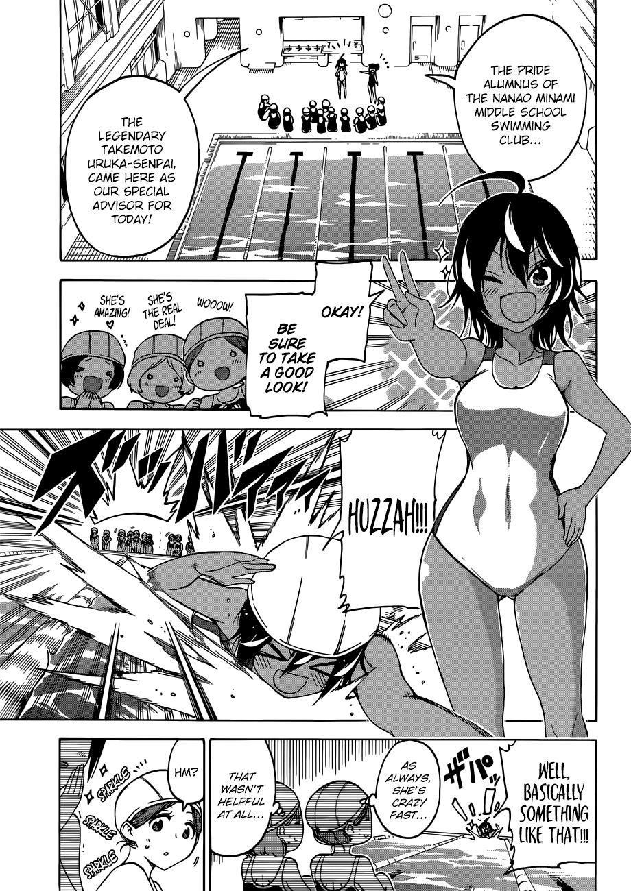 Page 6 of Chapter 105