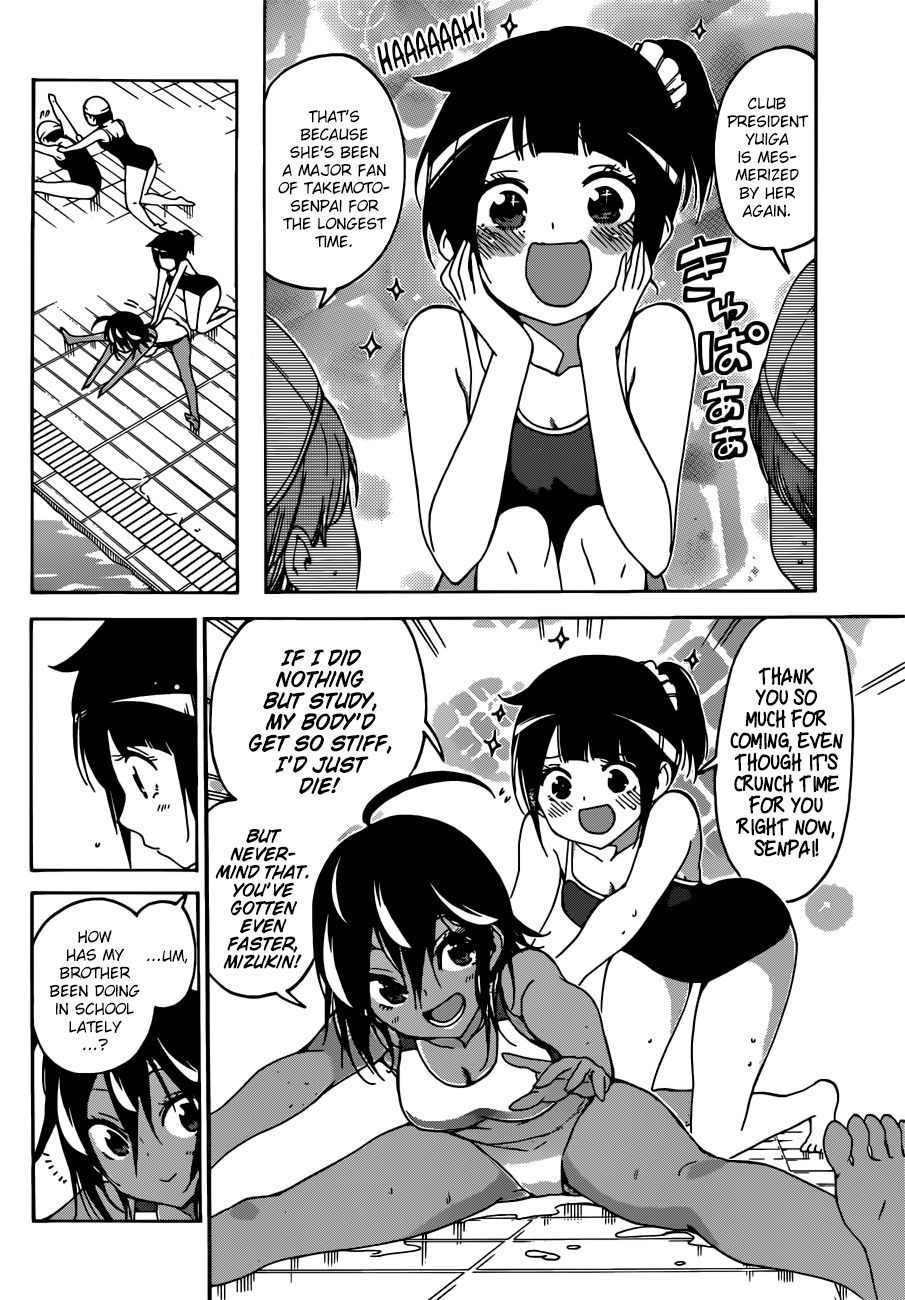Page 7 of Chapter 105
