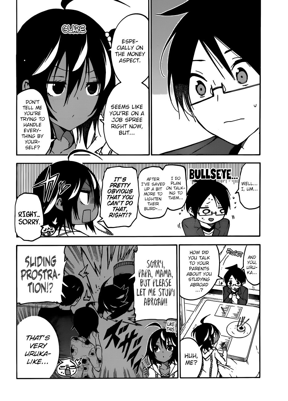 Page 15 of Chapter 105