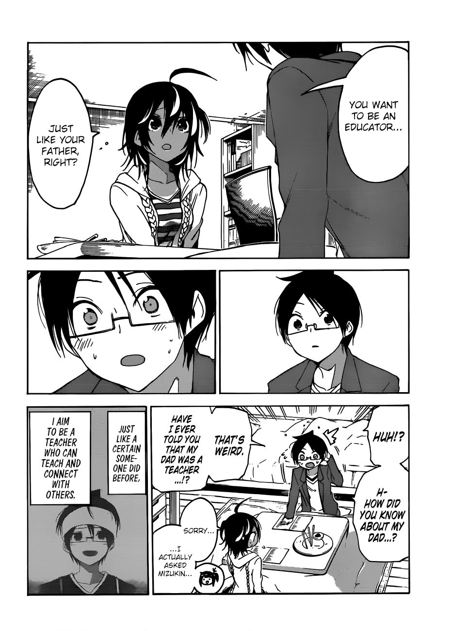 Page 17 of Chapter 105