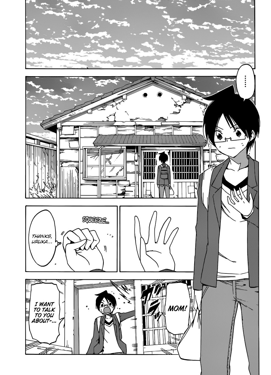 Page 20 of Chapter 105