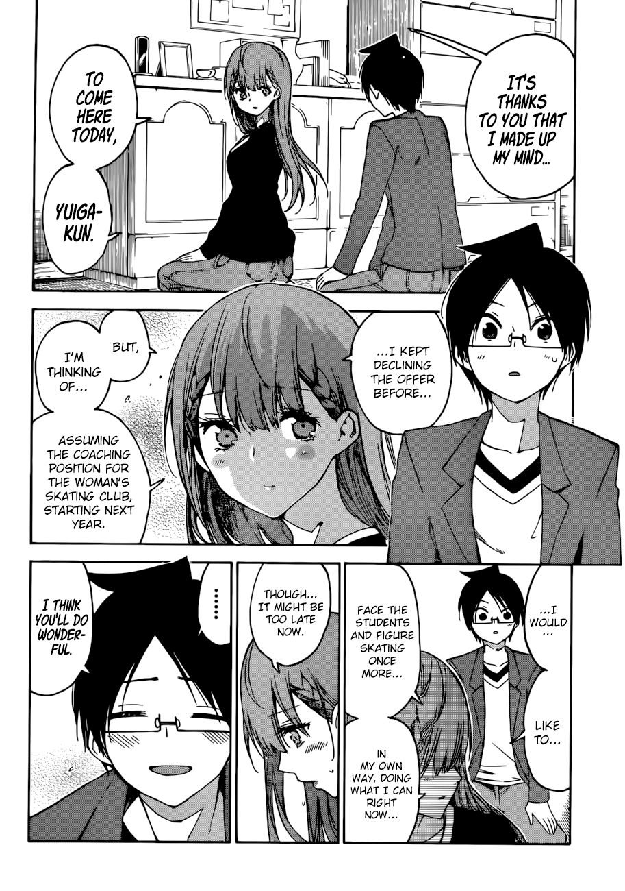 Page 11 of Chapter 106