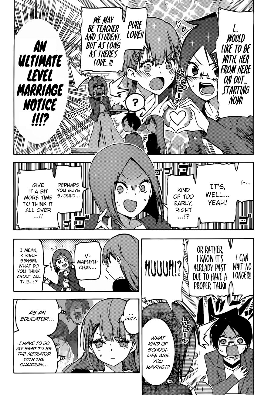 Page 13 of Chapter 106