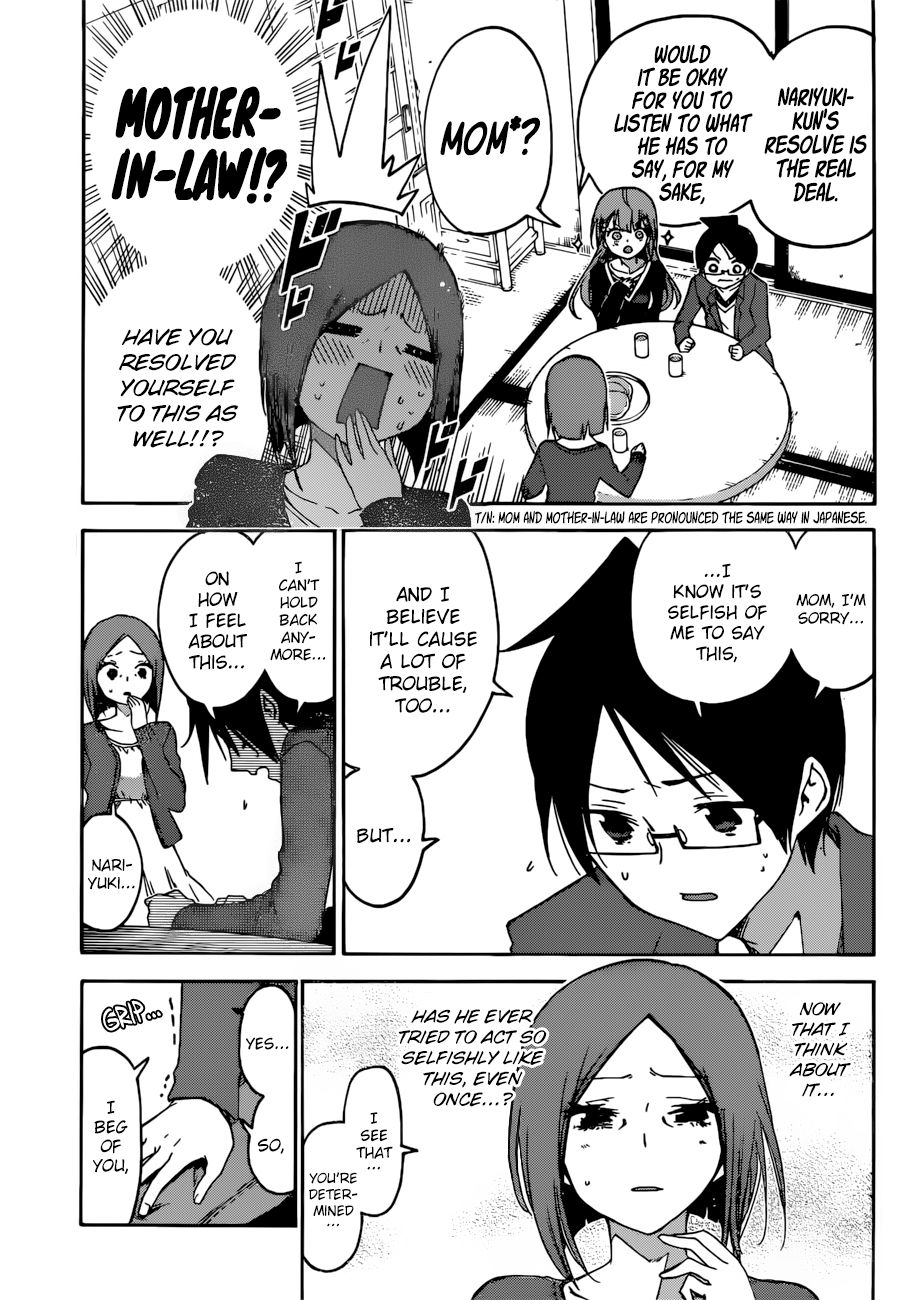 Page 14 of Chapter 106