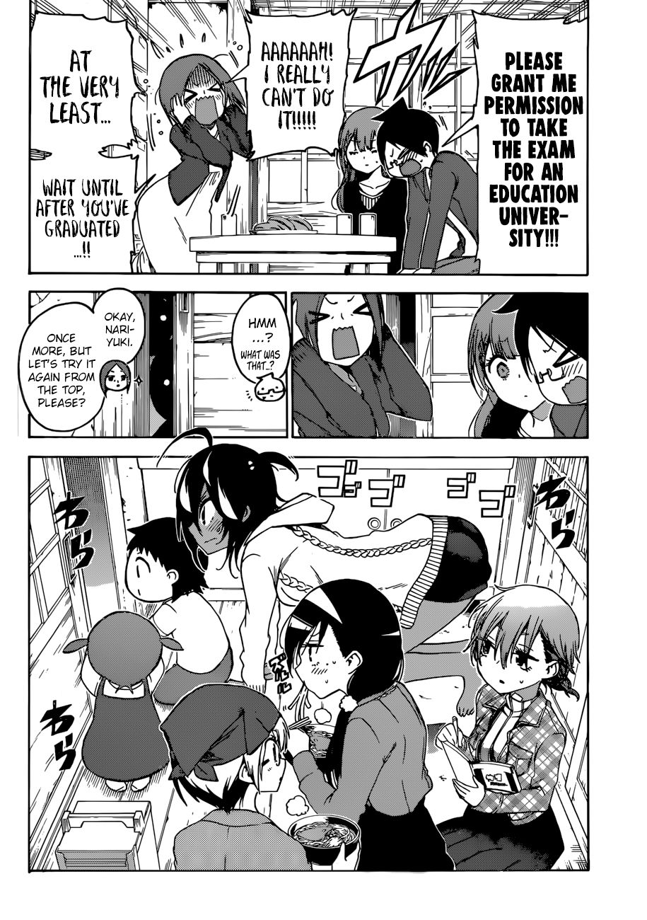 Page 15 of Chapter 106