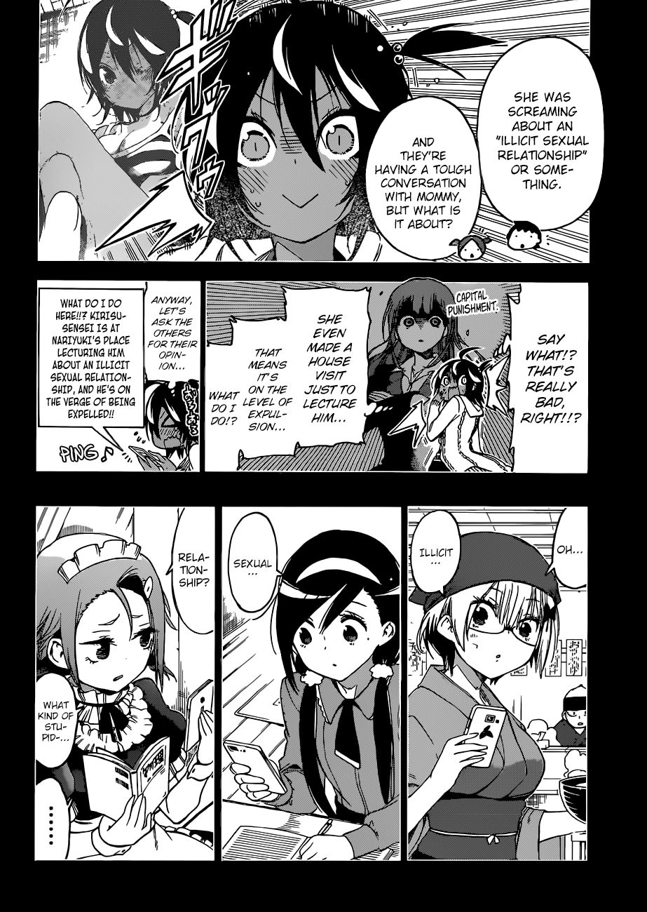 Page 17 of Chapter 106