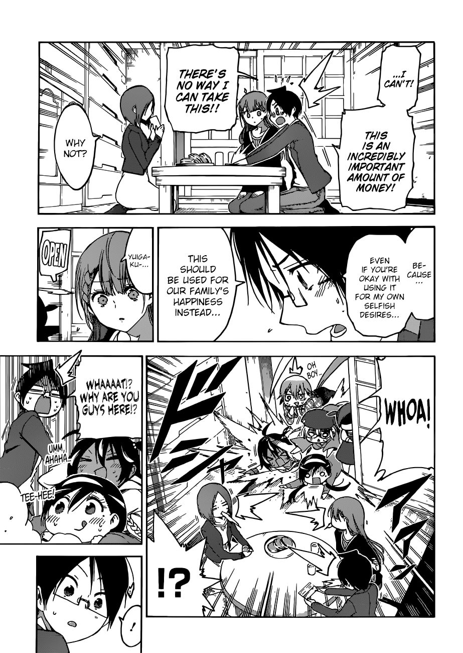 Page 20 of Chapter 106