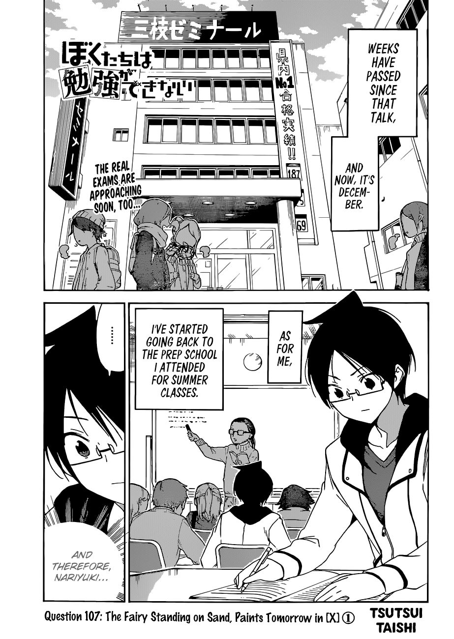 Page 1 of Chapter 107