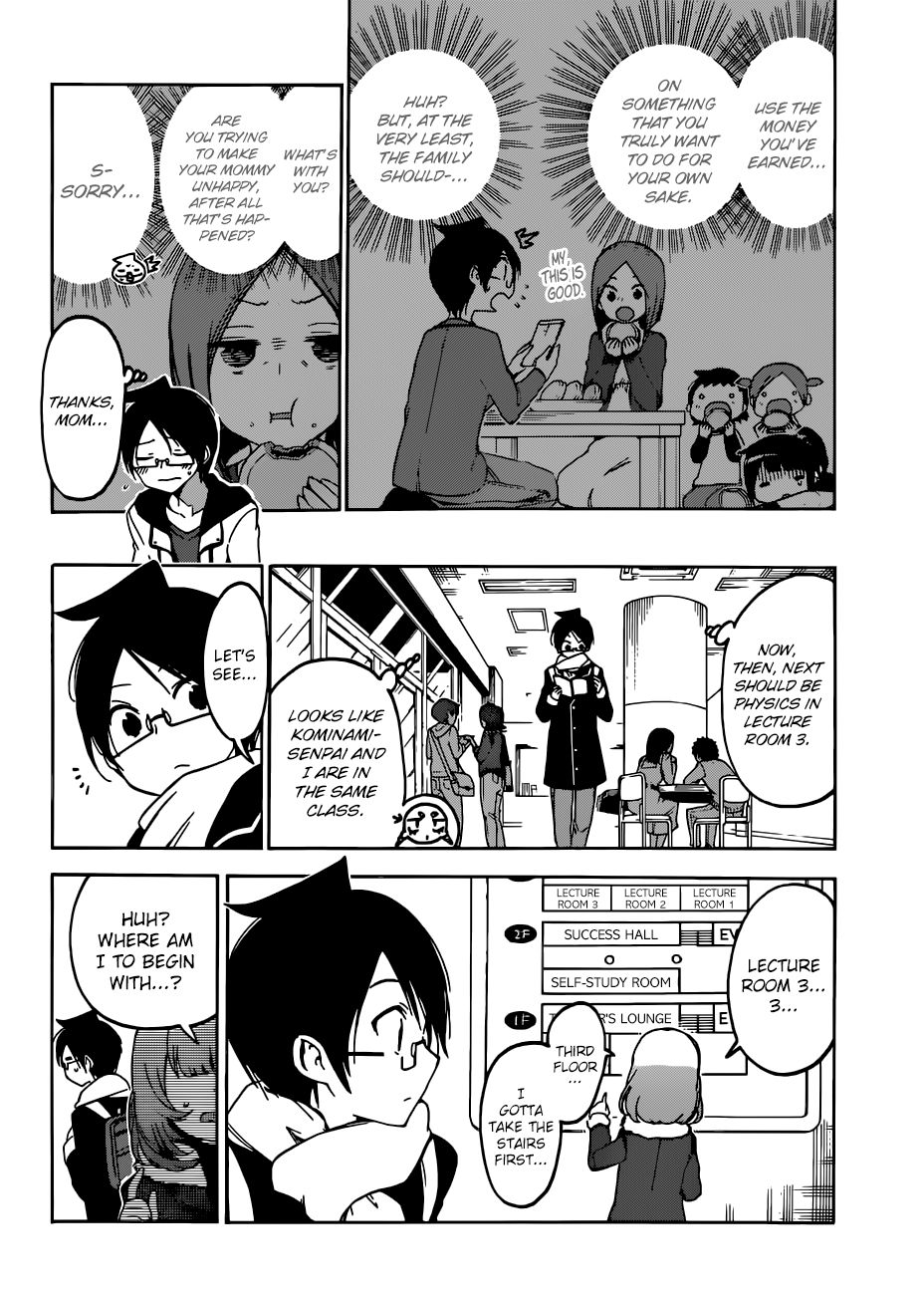 Page 3 of Chapter 107