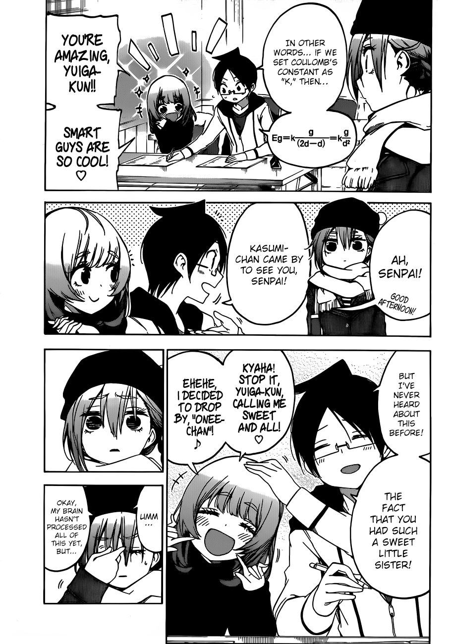Page 6 of Chapter 107