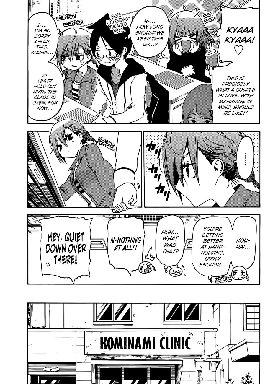 Page 10 of Chapter 107