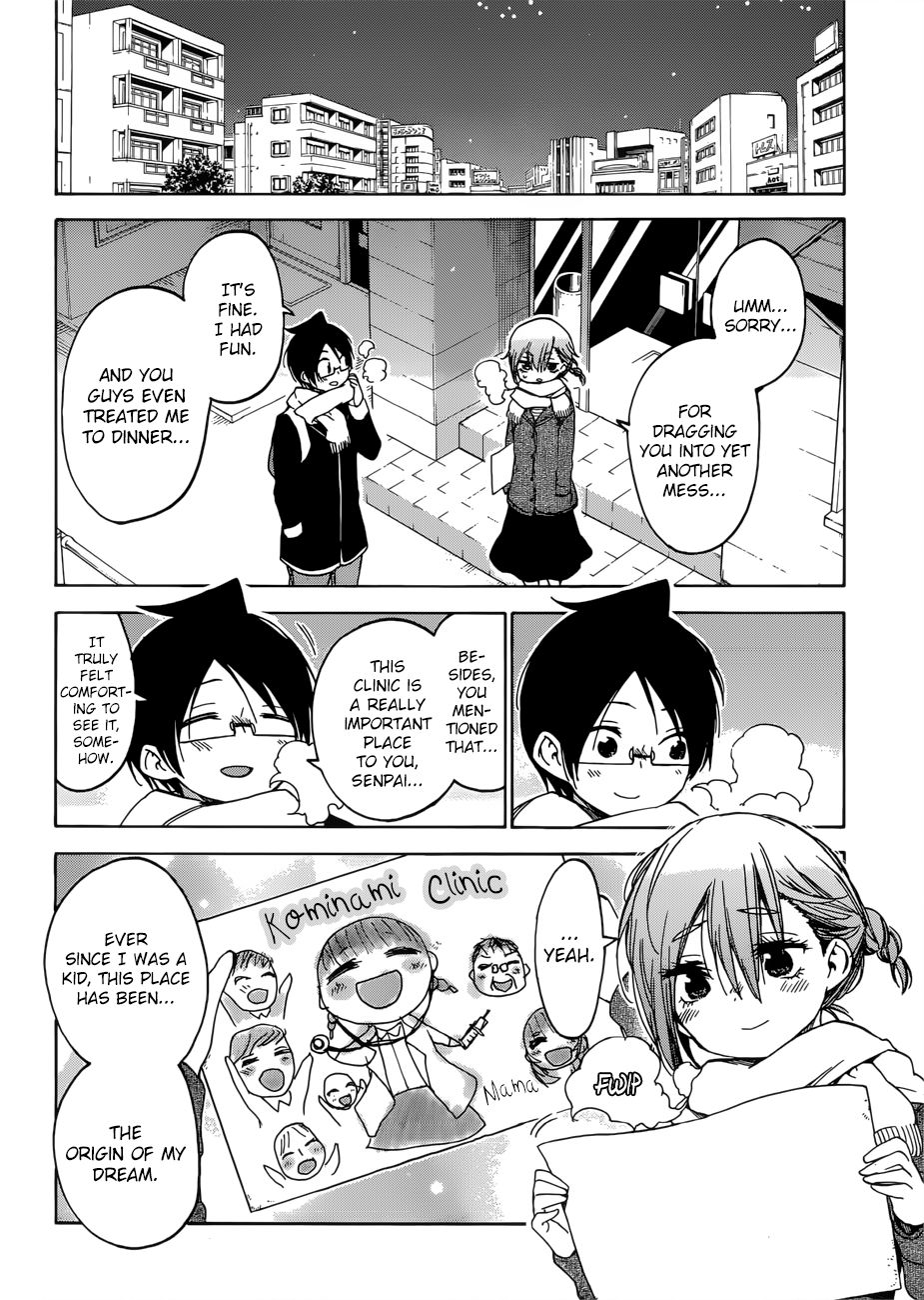 Page 17 of Chapter 107