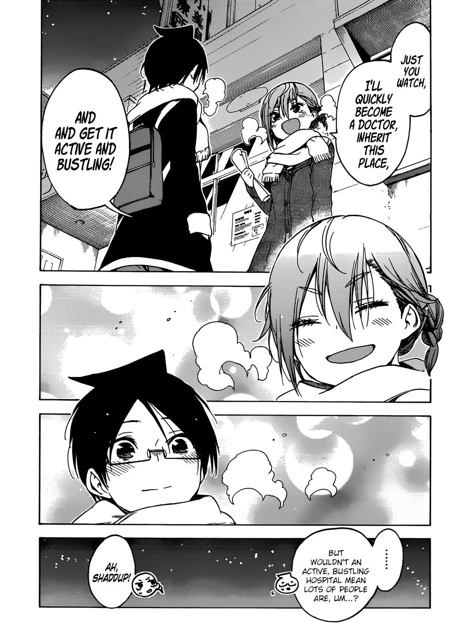 Page 18 of Chapter 107