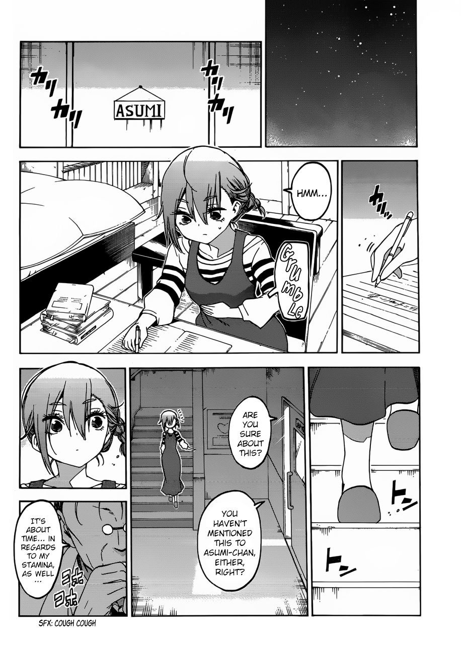 Page 19 of Chapter 107