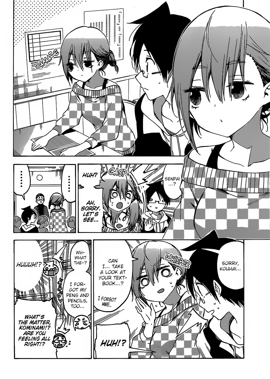 Page 3 of Chapter 108