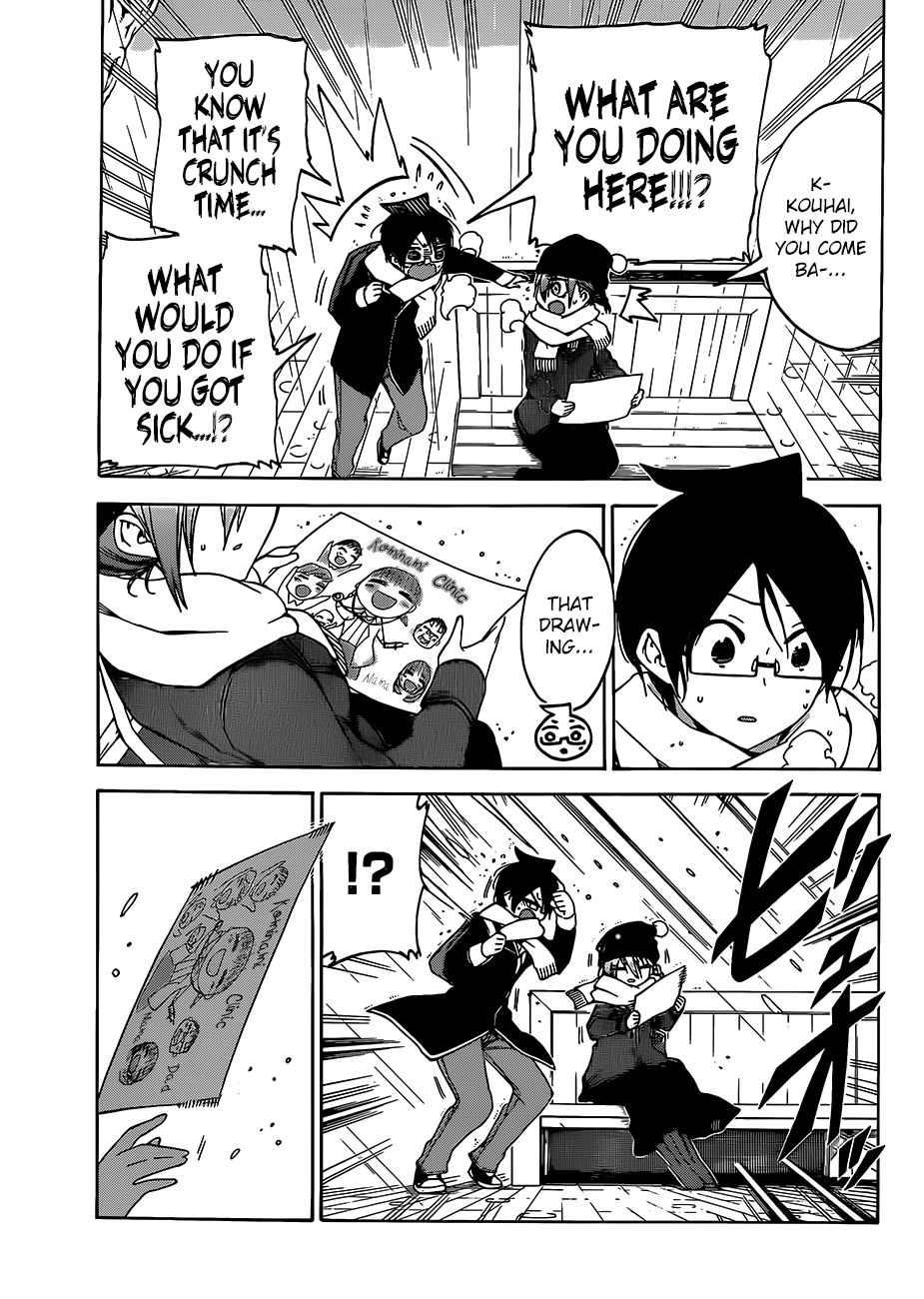 Page 8 of Chapter 108