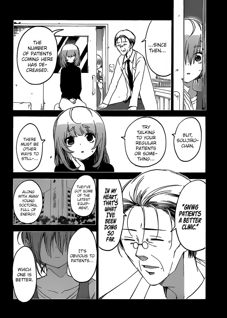 Page 11 of Chapter 108