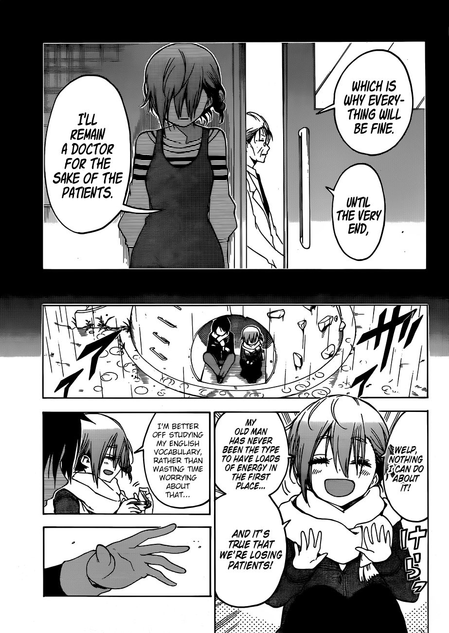 Page 12 of Chapter 108