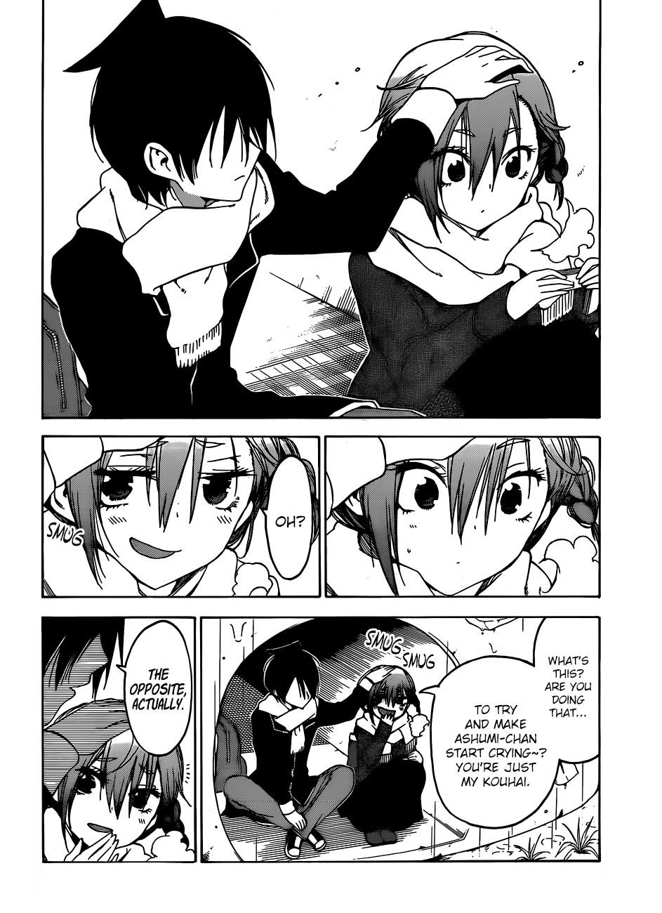 Page 13 of Chapter 108