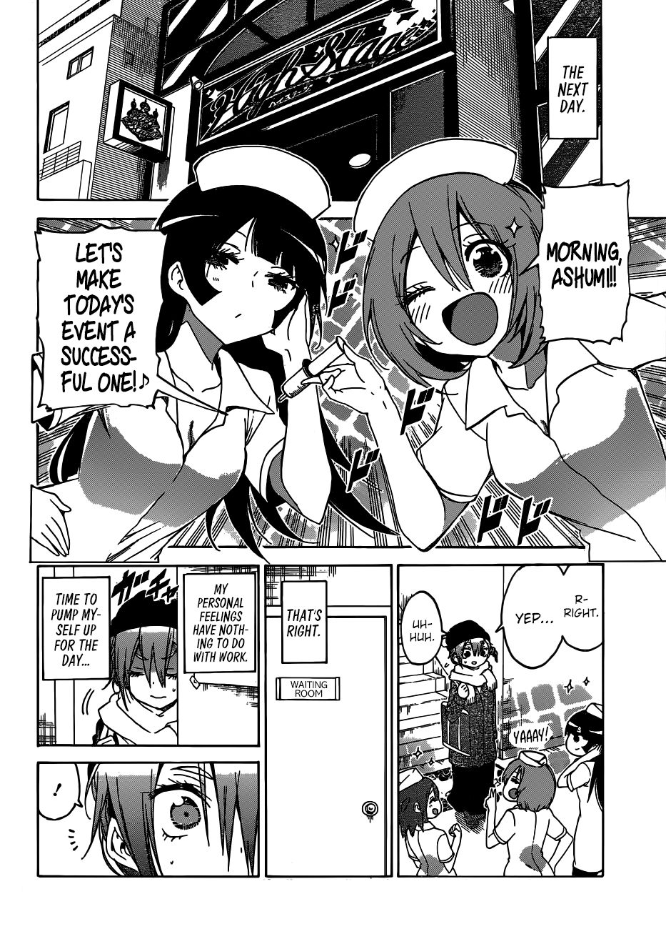 Page 19 of Chapter 108
