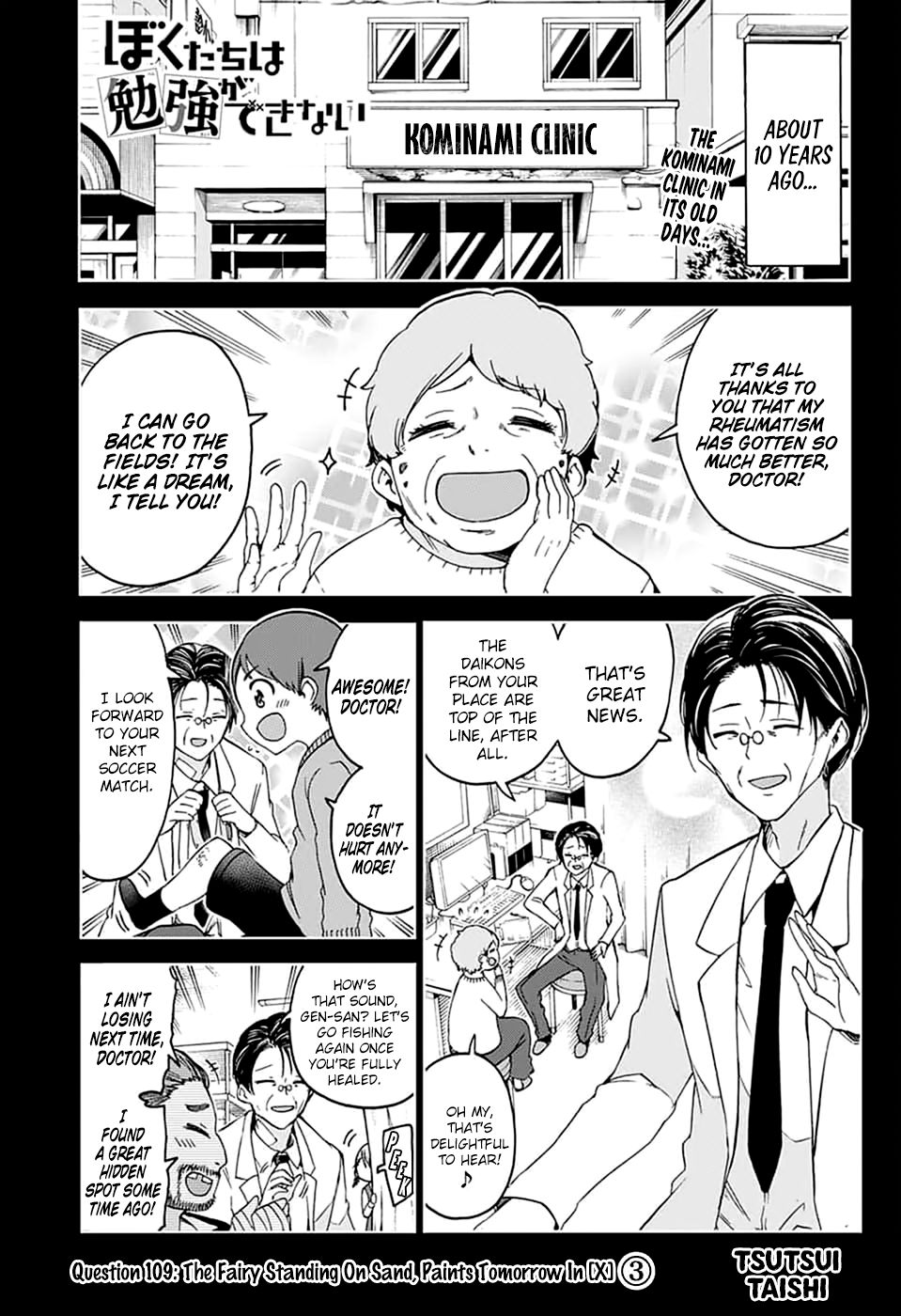 Page 1 of Chapter 109