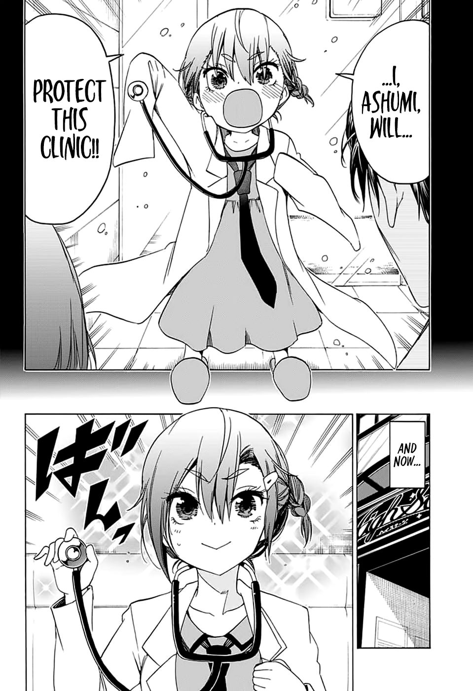 Page 5 of Chapter 109