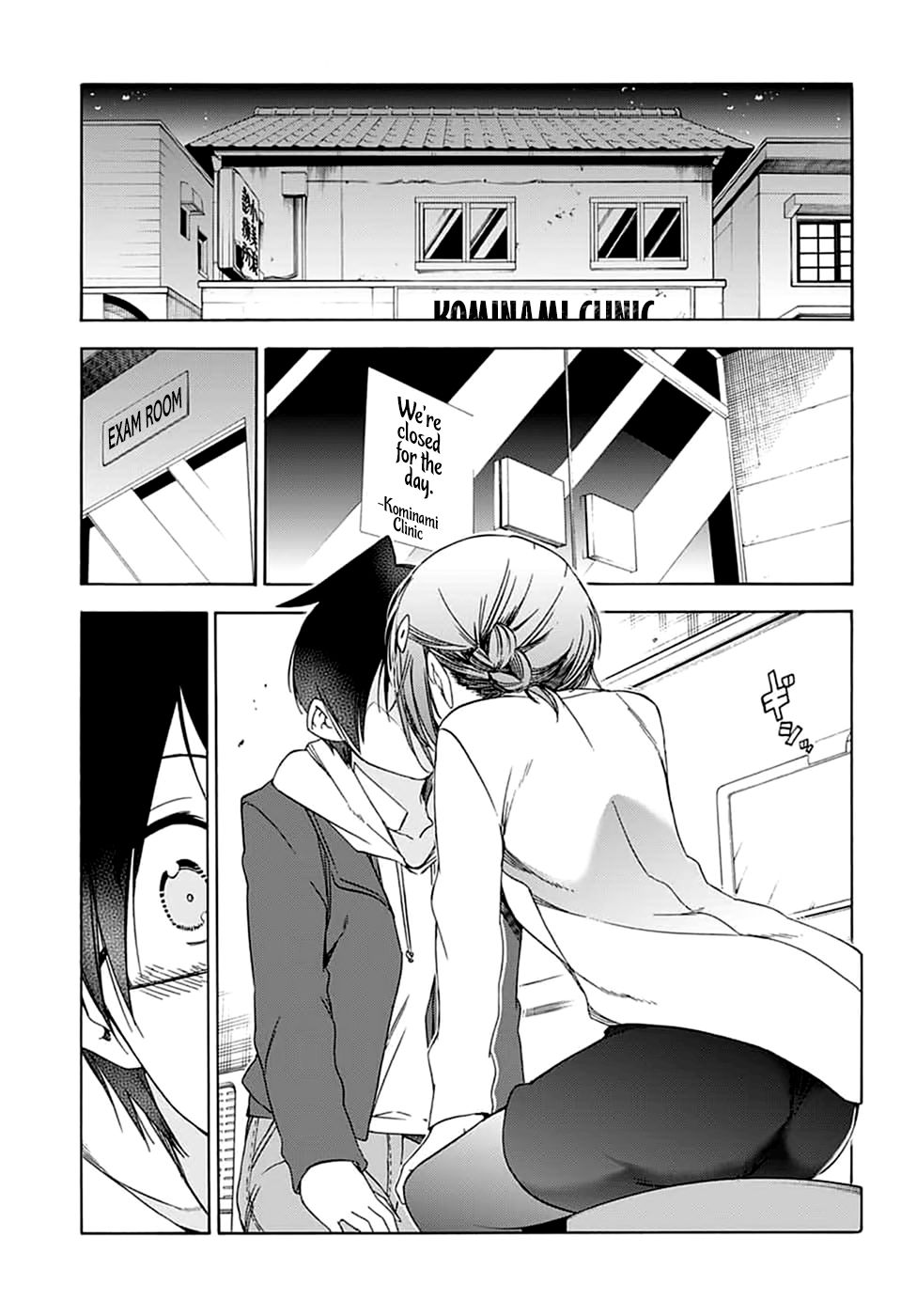 Page 12 of Chapter 109