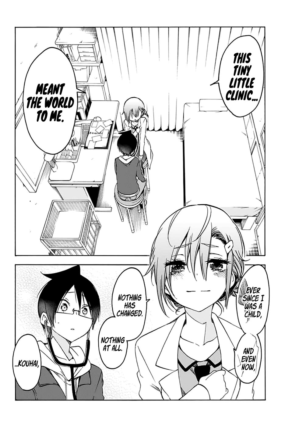 Page 17 of Chapter 109