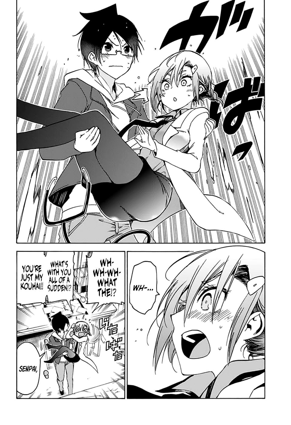 Page 19 of Chapter 109