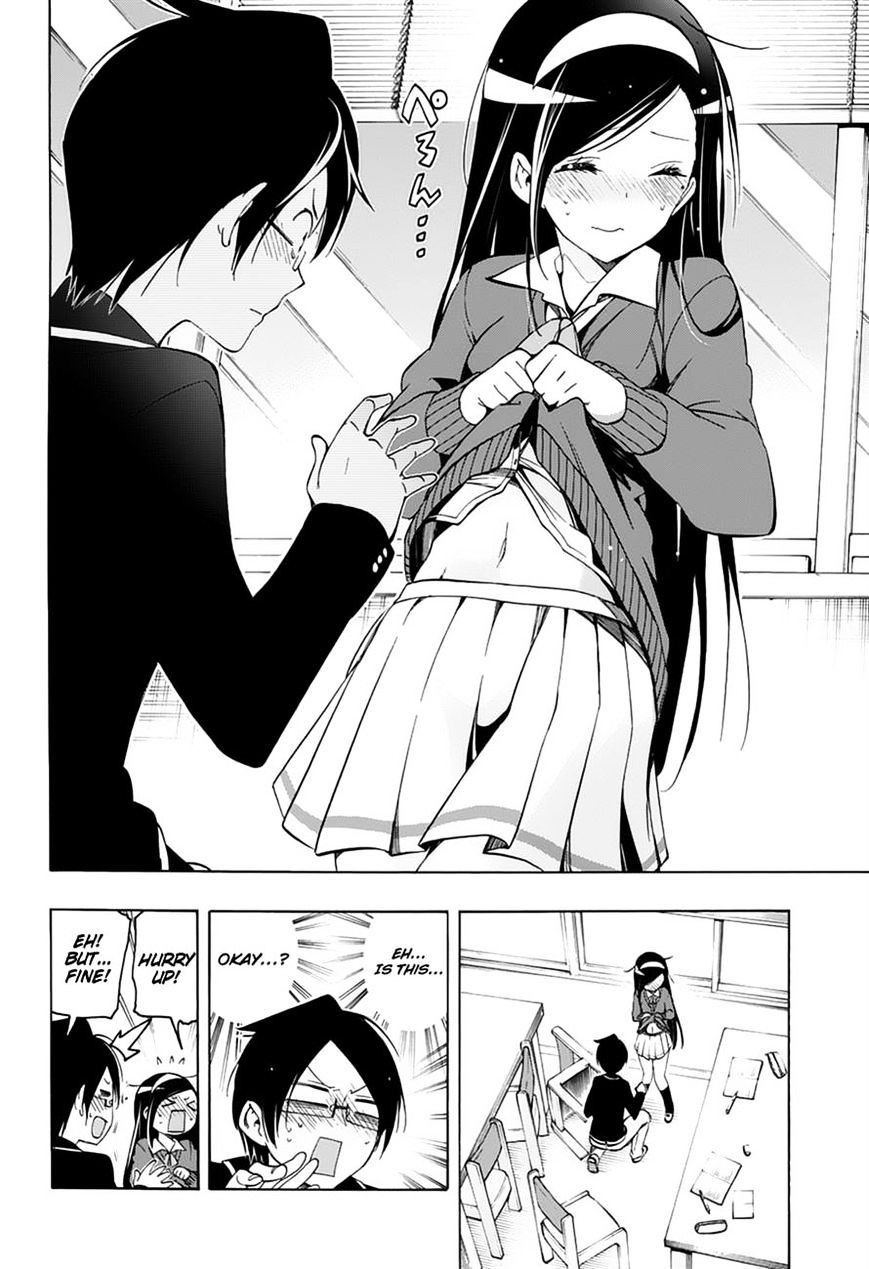 Page 12 of Chapter 11