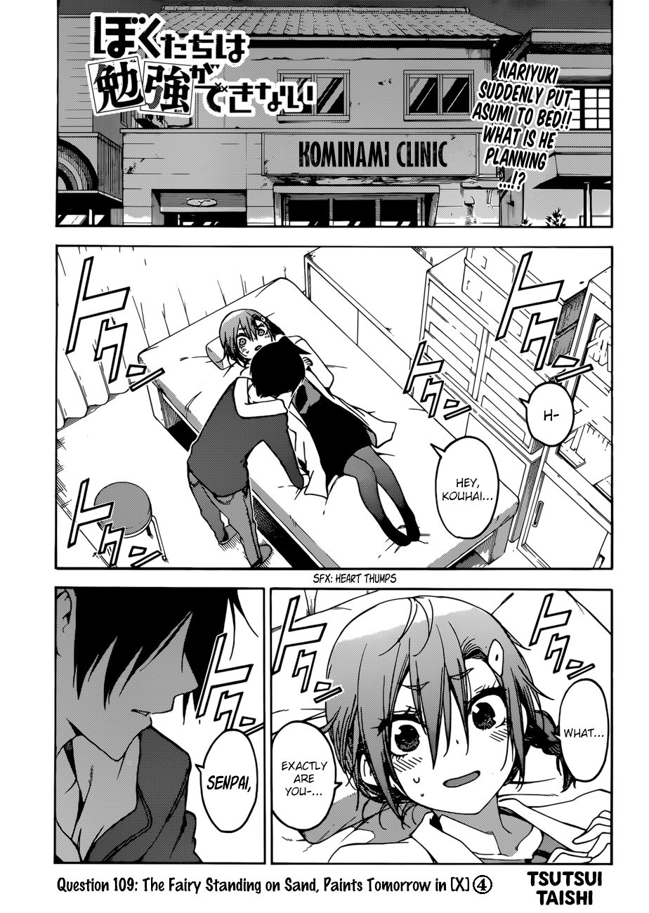 Page 1 of Chapter 110