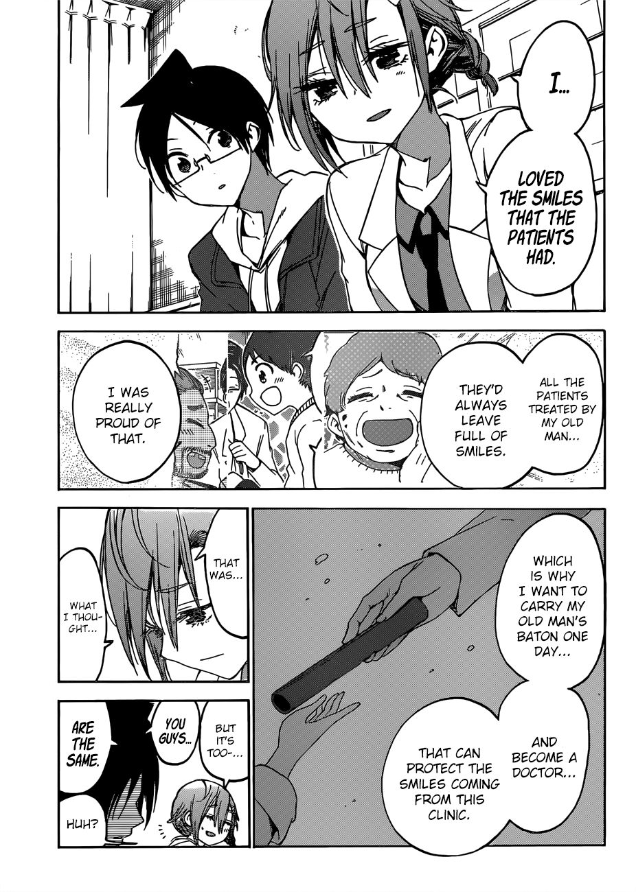 Page 8 of Chapter 110