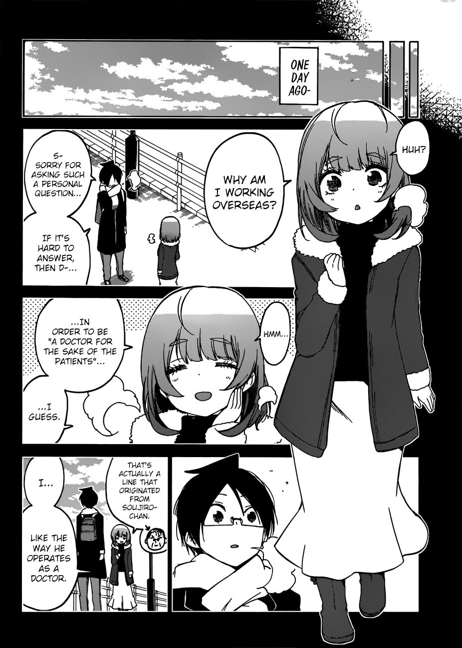 Page 9 of Chapter 110