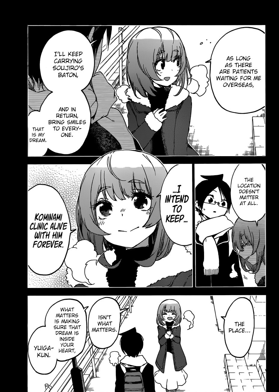 Page 10 of Chapter 110