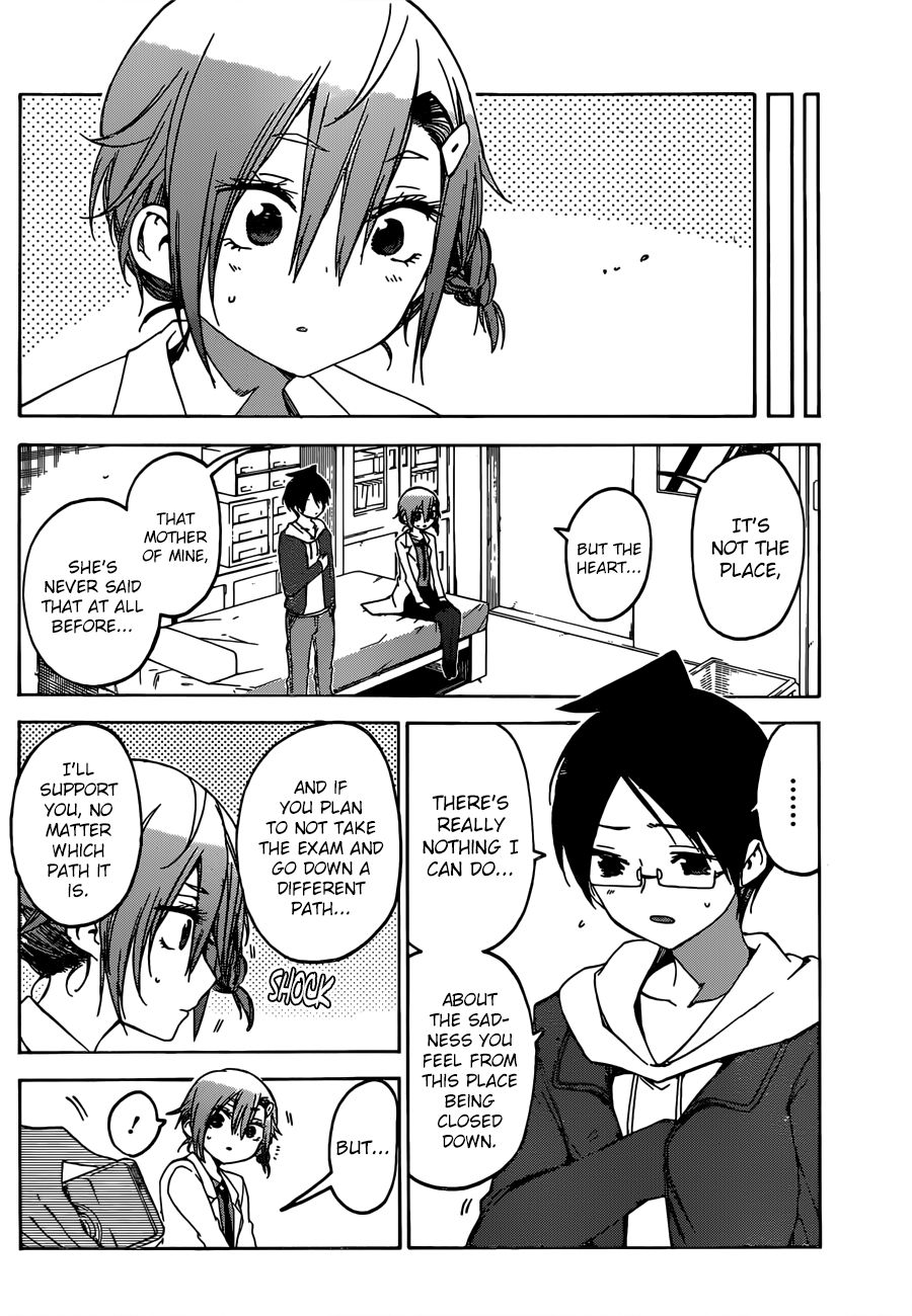 Page 11 of Chapter 110