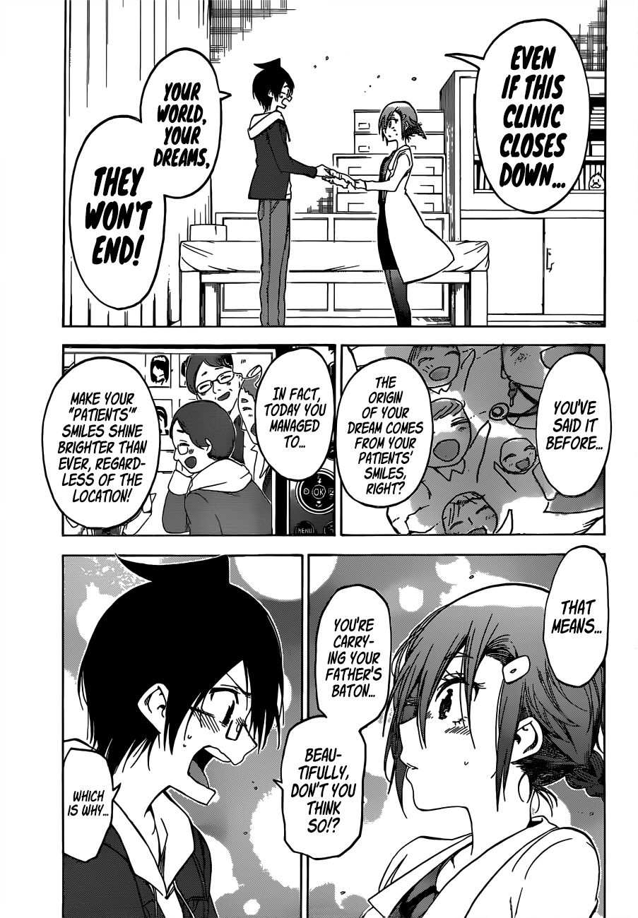 Page 14 of Chapter 110