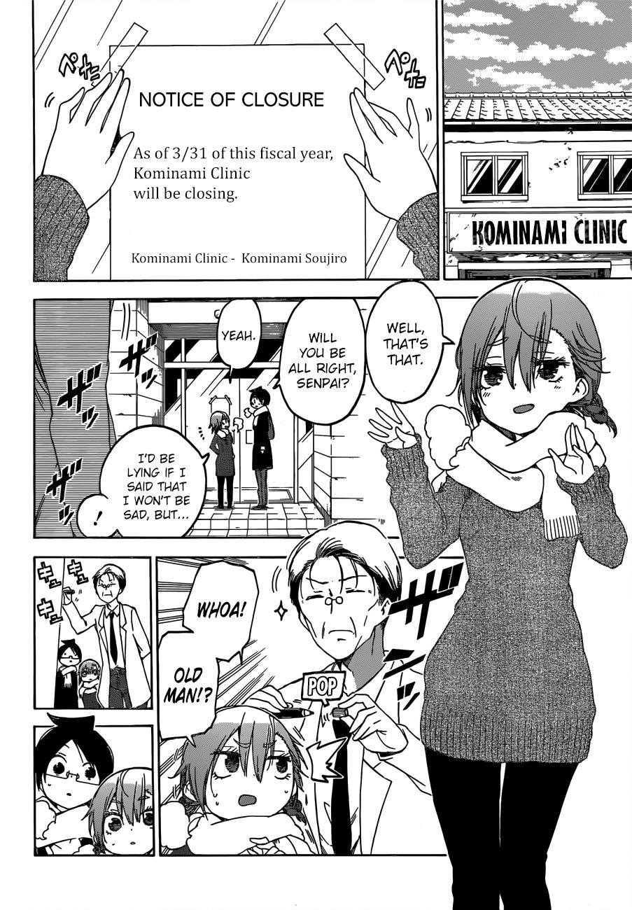 Page 17 of Chapter 110