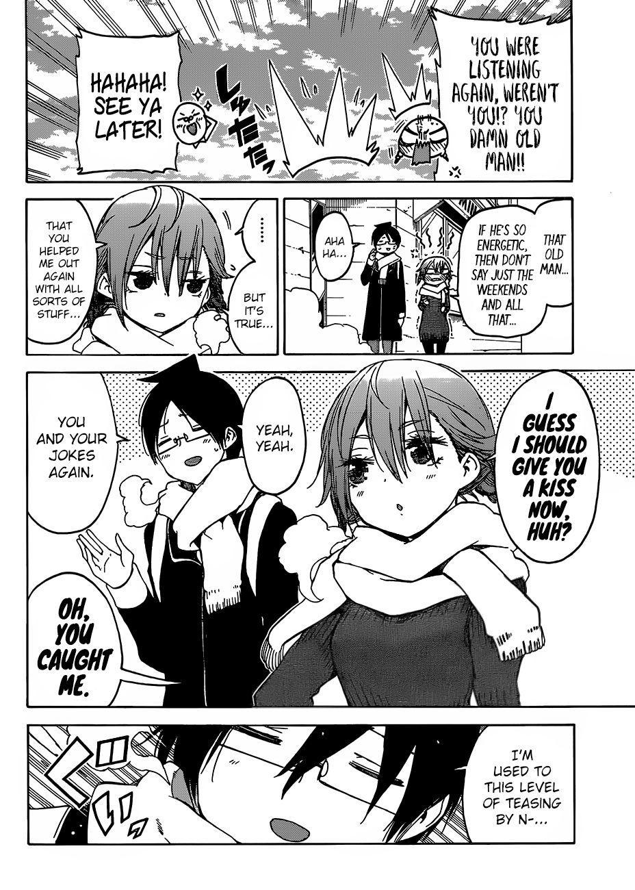 Page 19 of Chapter 110