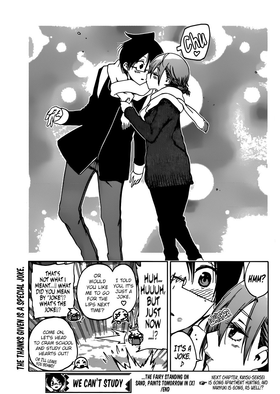 Page 20 of Chapter 110