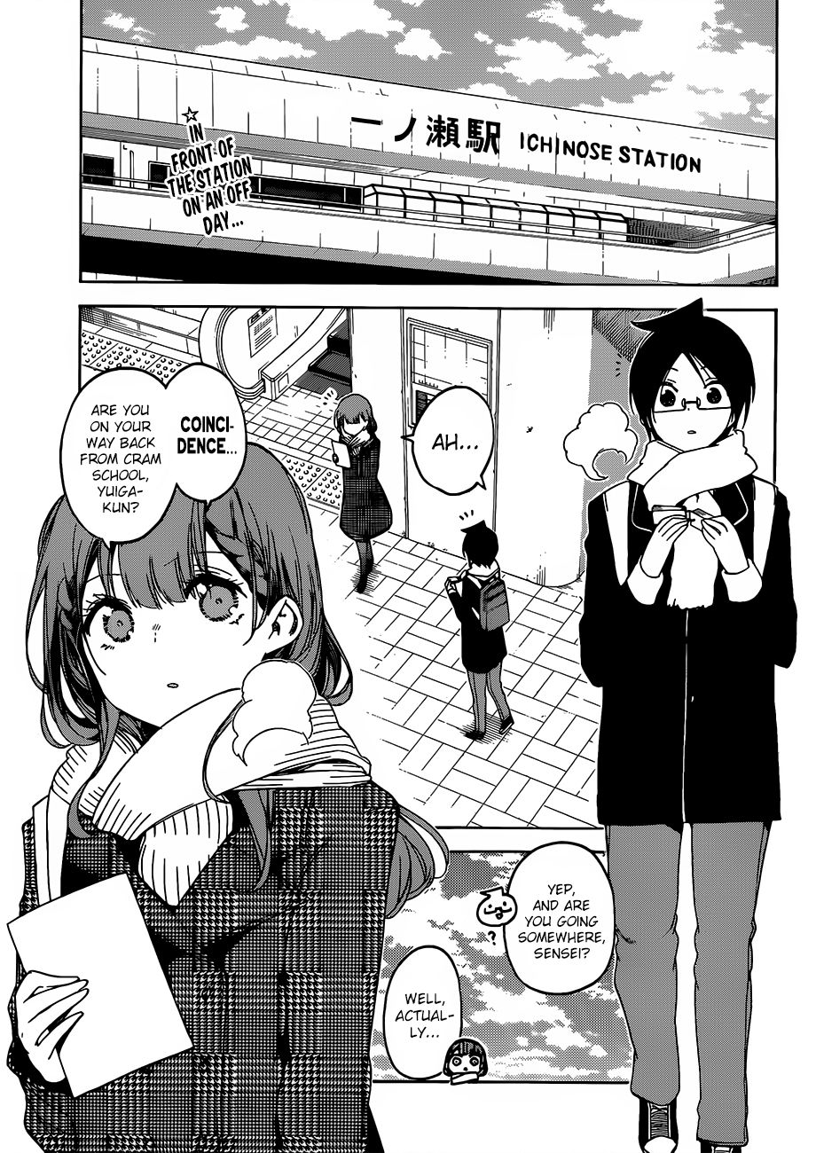 Page 3 of Chapter 111