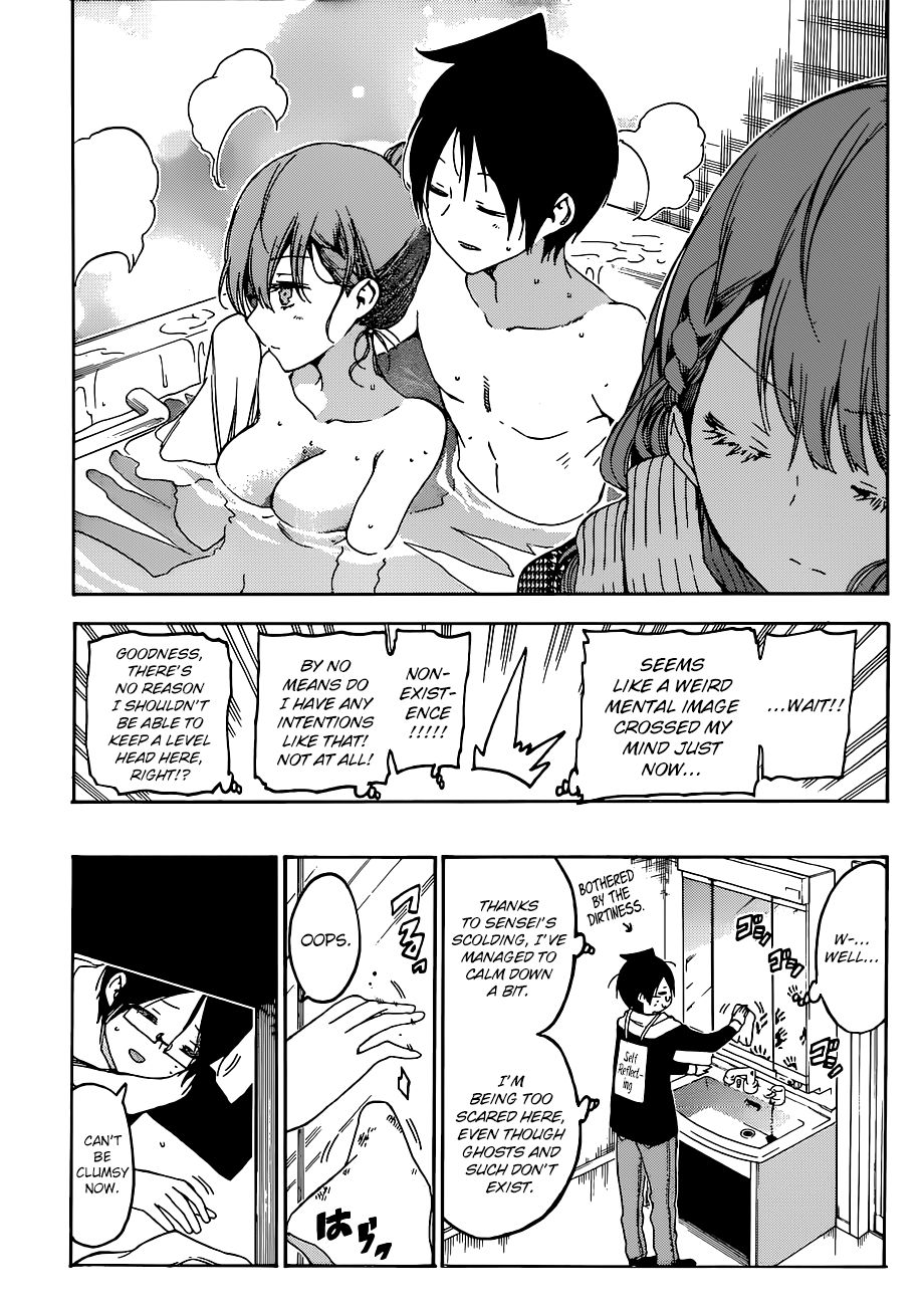 Page 15 of Chapter 111