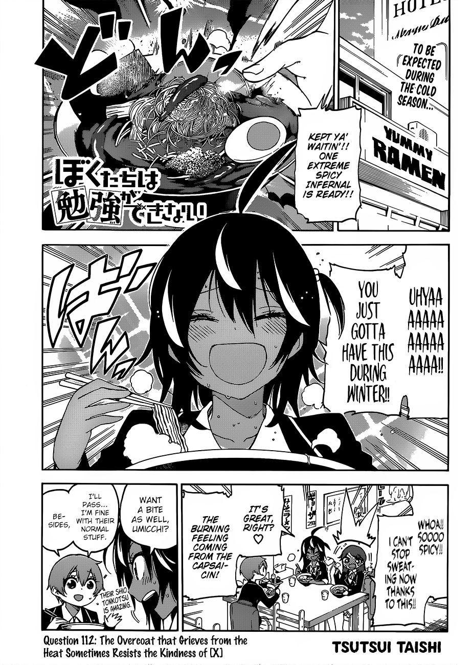 Page 1 of Chapter 112