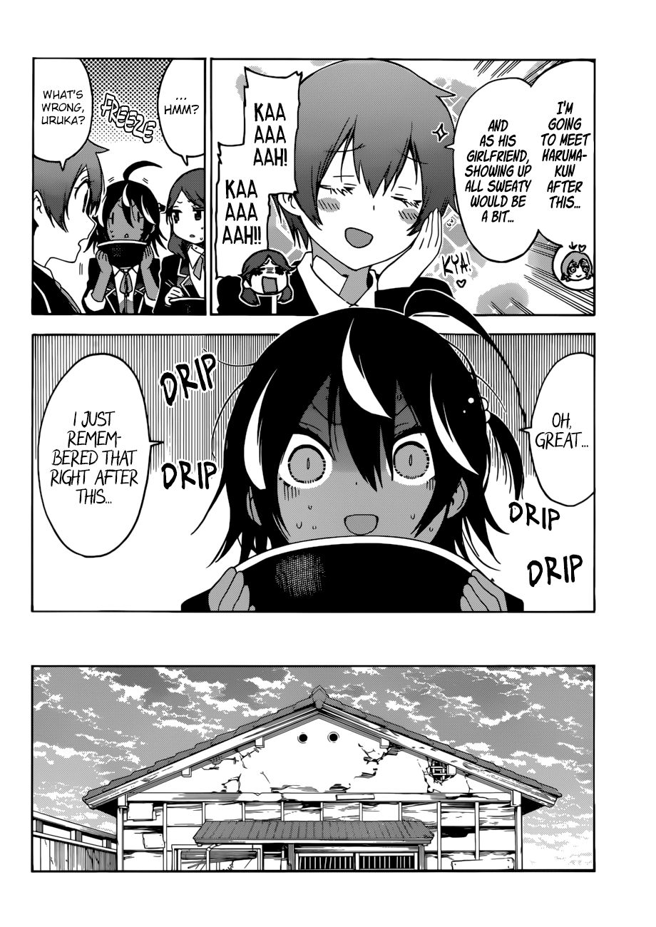 Page 3 of Chapter 112