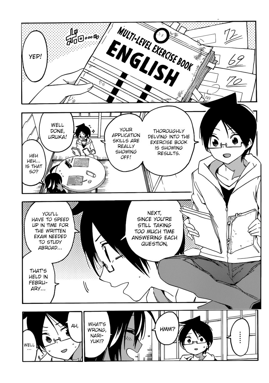 Page 4 of Chapter 112