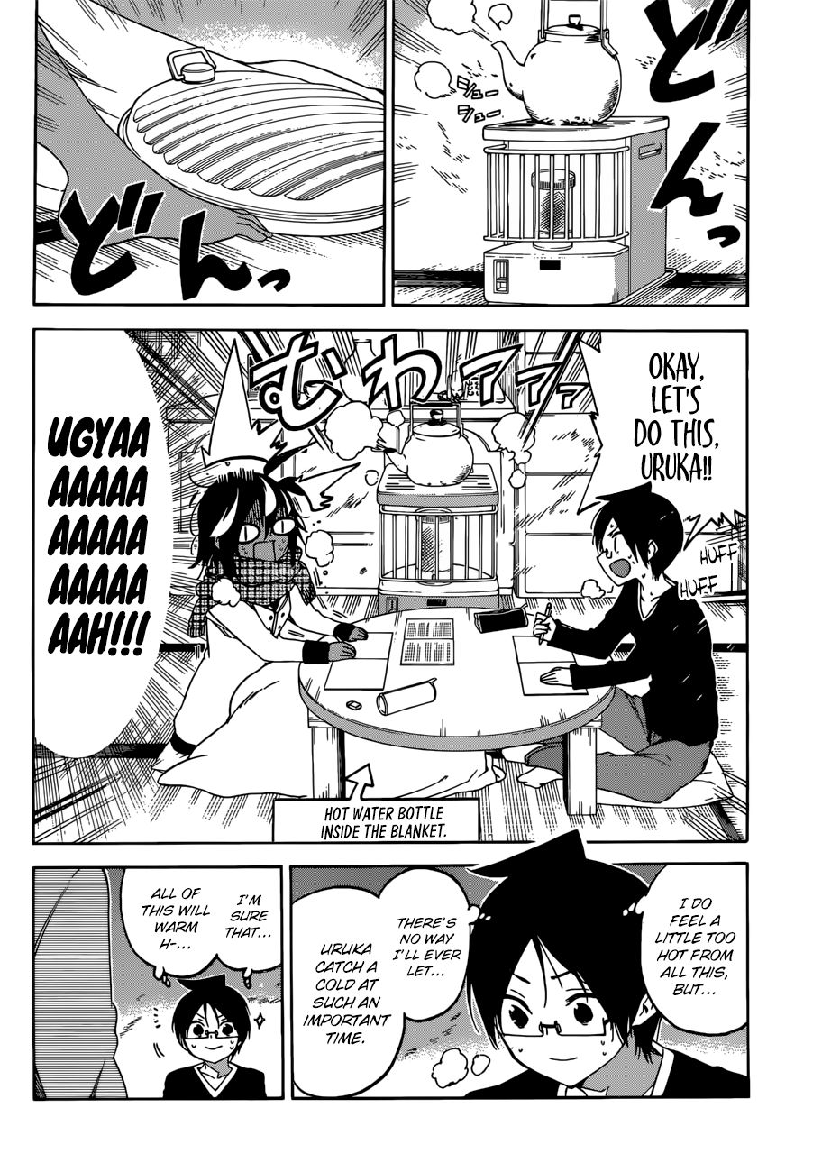 Page 9 of Chapter 112