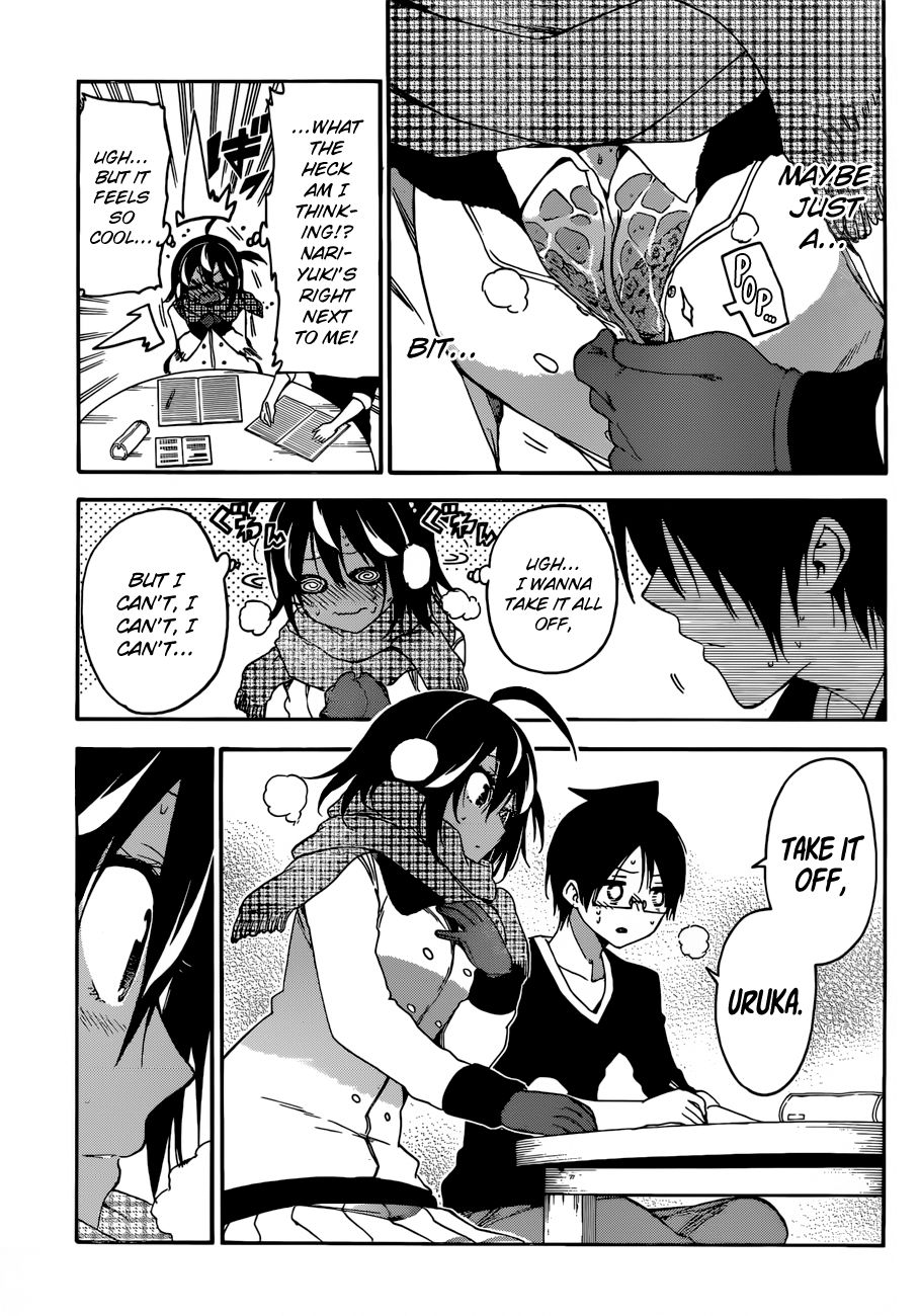 Page 12 of Chapter 112